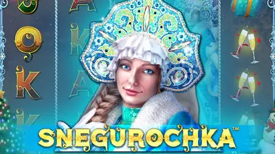 snegurochka